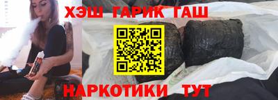 героин Анапа
