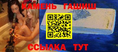 героин Анапа