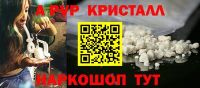 героин Анапа