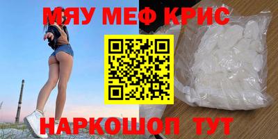 гашик Ангарск