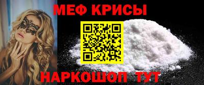 гашик Ангарск