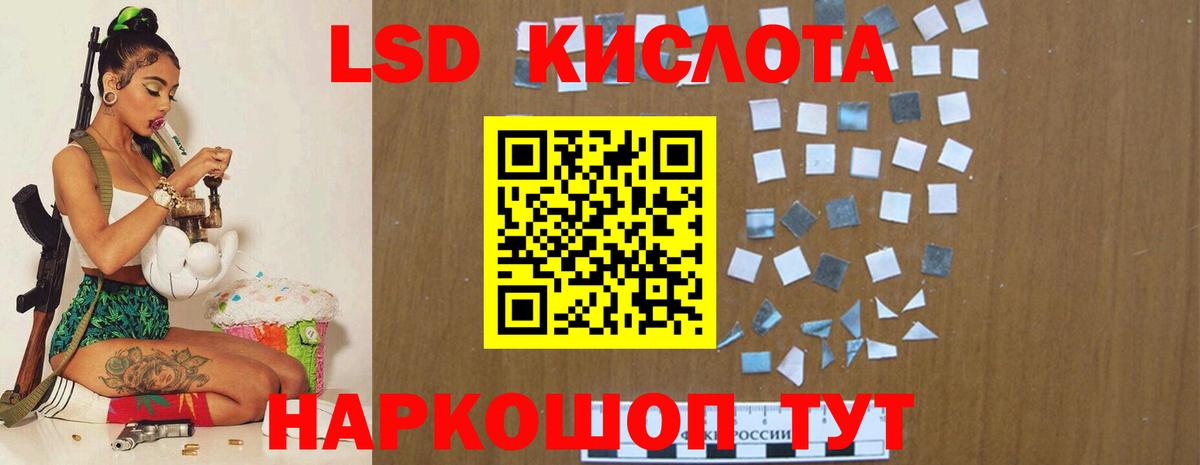 Саки  Лсд 25 экстази кислота  Вход с VPN  Лсд 25 экстази ecstasy 