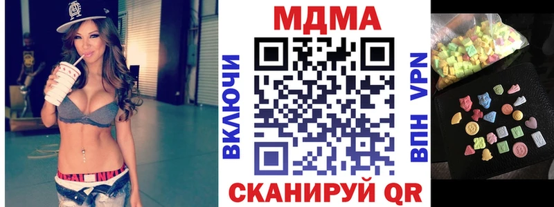 МДМА crystal Саки