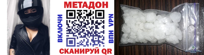 МЕТАДОН кристалл  ОМГ ОМГ сайт  Саки  купить  сайты 