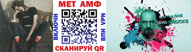 где найти   Саки  МЕТАМФЕТАМИН кристалл 