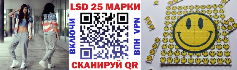 закладка  Саки  Марки NBOMe 1,5мг 
