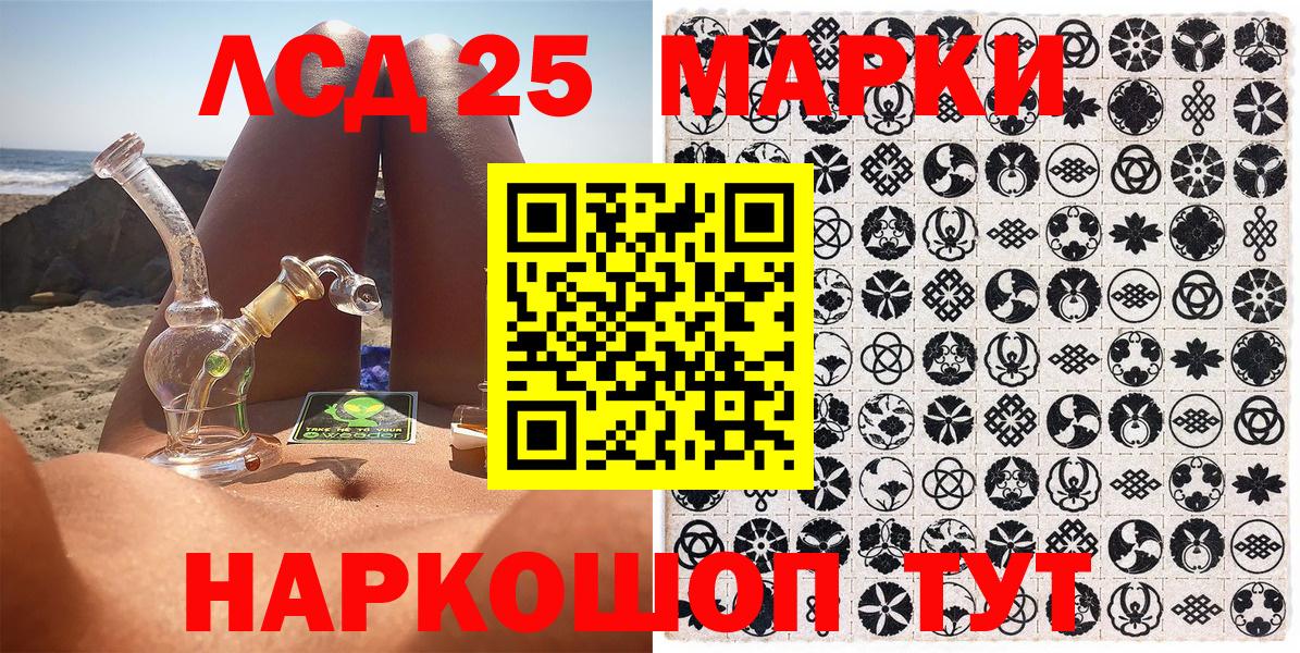 Марки NBOMe 1,5мг  Вход с VPN  Саки 