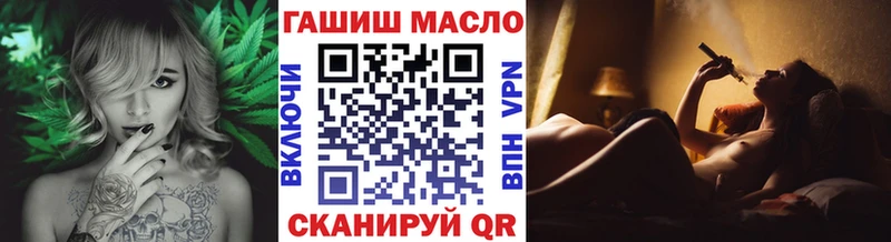 маркетплейс как зайти Саки Дистиллят ТГК THC oil