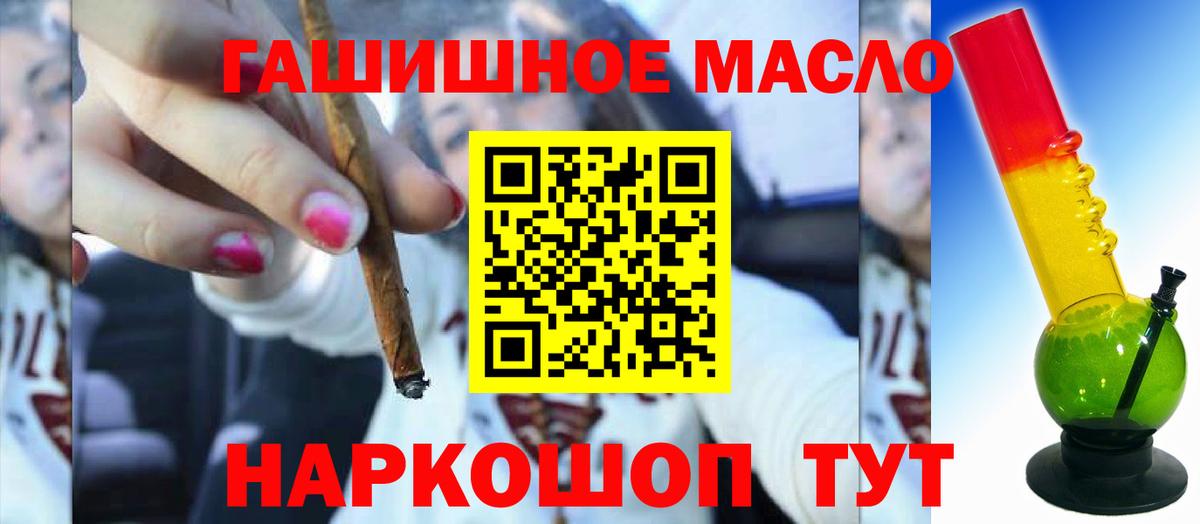     Дистиллят ТГК вейп с тгк  Вход с VPN  Дистиллят ТГК вейп  Саки 