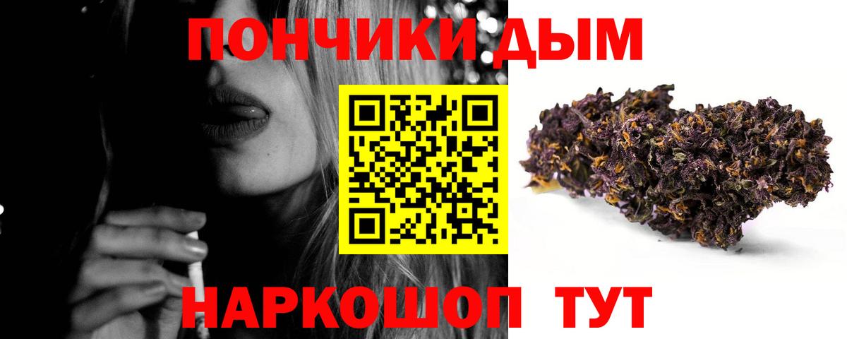 Бошки Шишки SATIVA & INDICA Саки